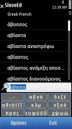 S60_slovoed_compact_grfr_list+keyb